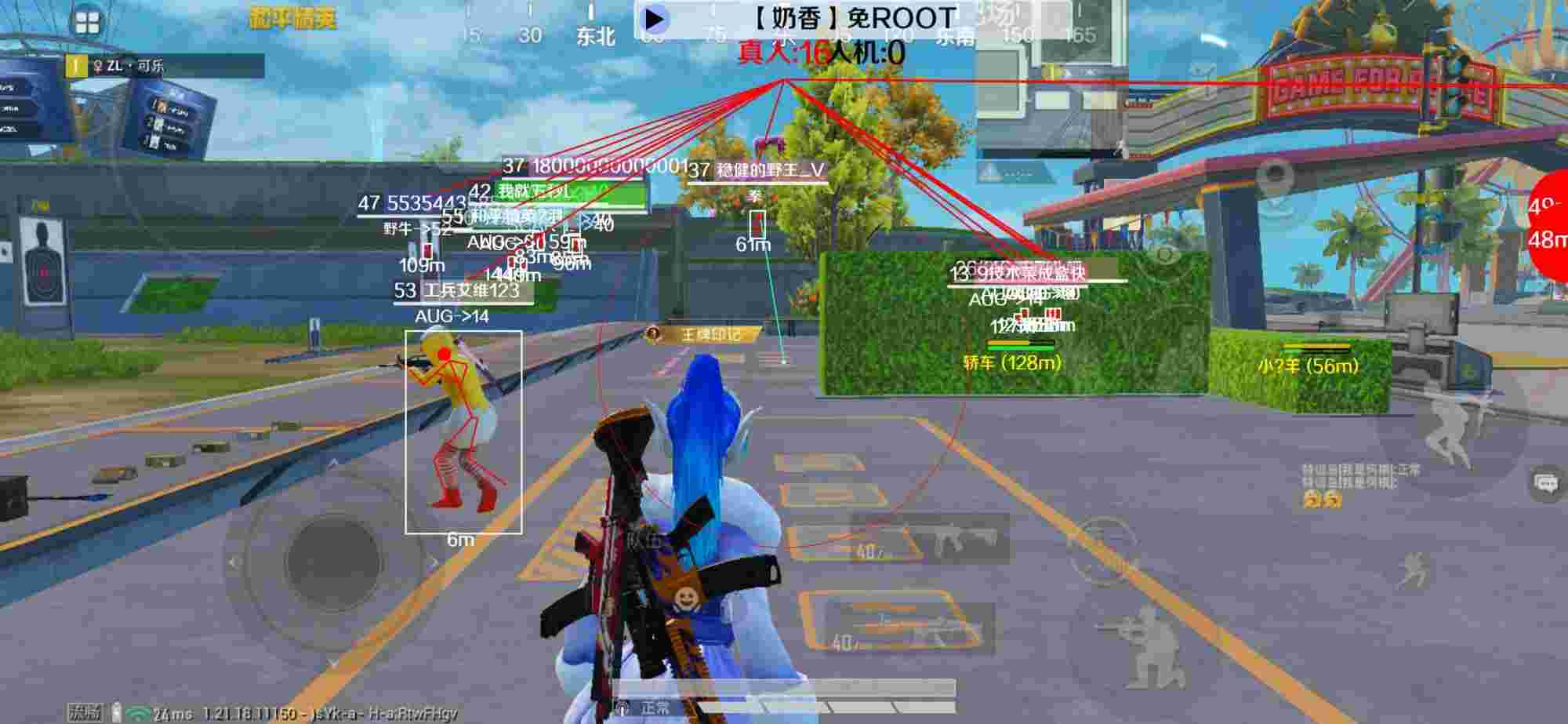 和平精英辅助《布丁》改名《奶香》依旧稳定中 - pubgmobile免费自瞄锁头辅助预览图